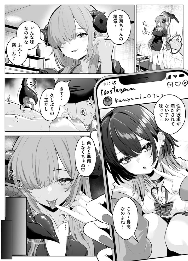 性感開発クリニック〜感じないギャルが乳首責めでトロ顔でイキ狂うまで〜