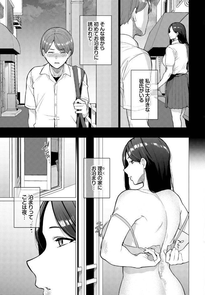 来週はお泊まり