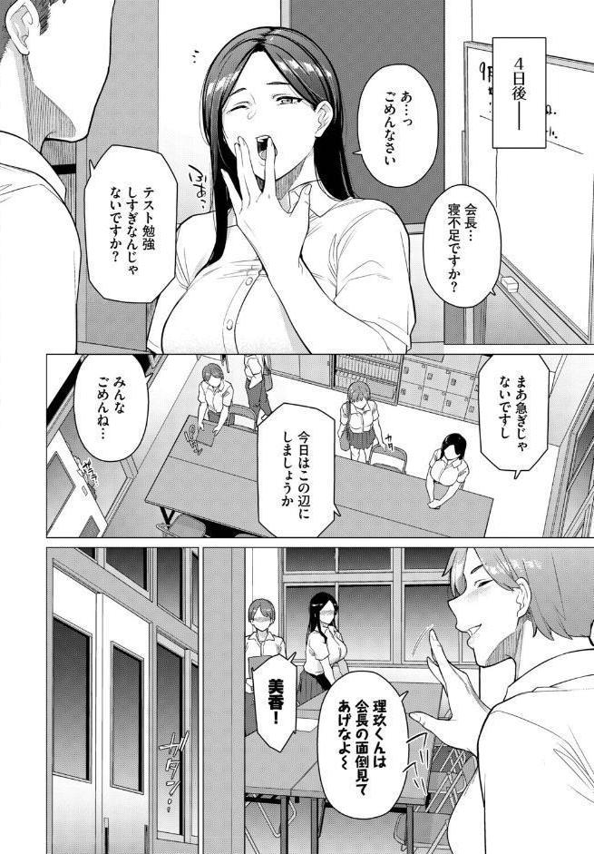 来週はお泊まり