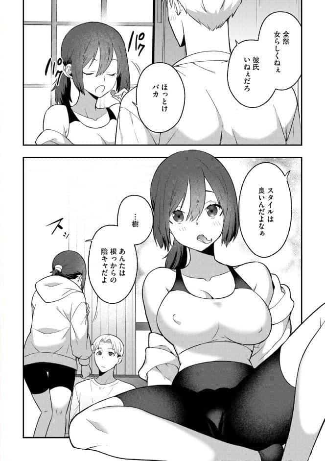 G-エッヂ Vol.071