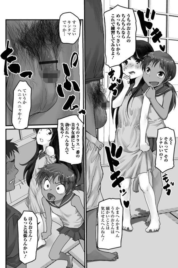 みんなでおなかぱんぱん！