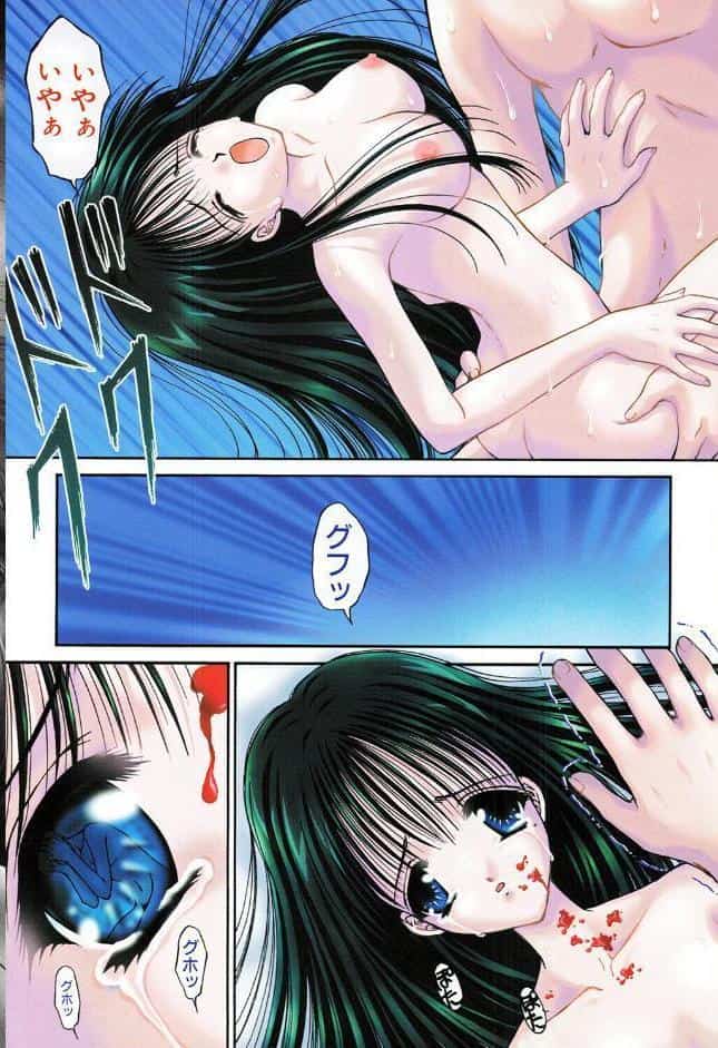 赫い涙