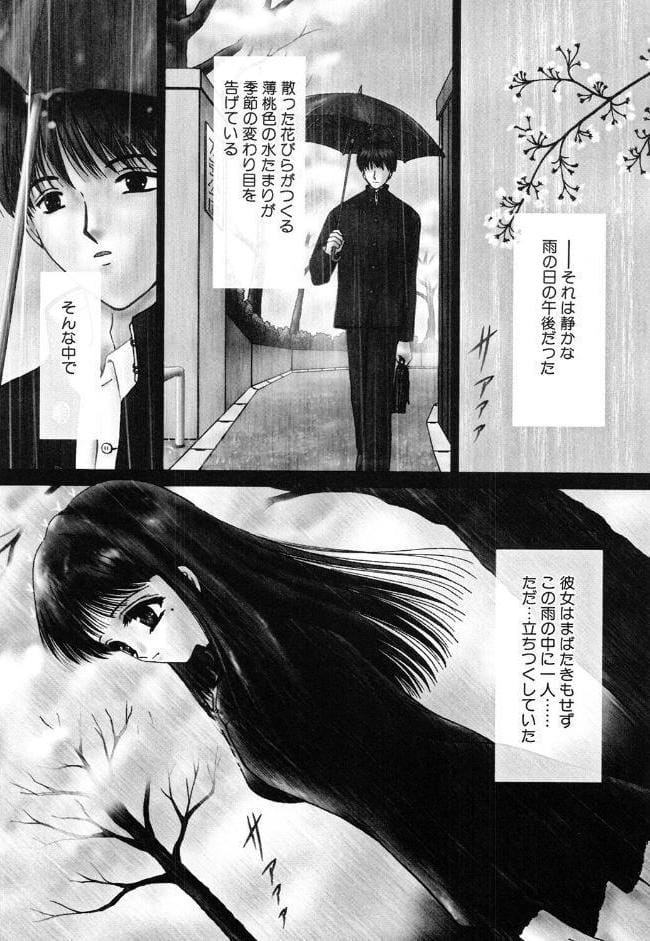 赫い涙