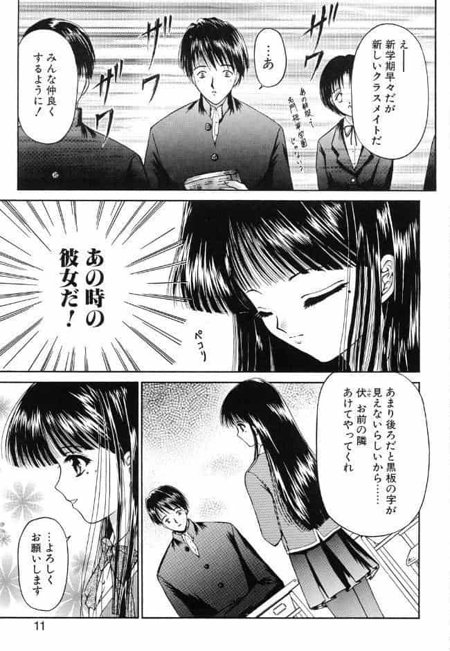 赫い涙