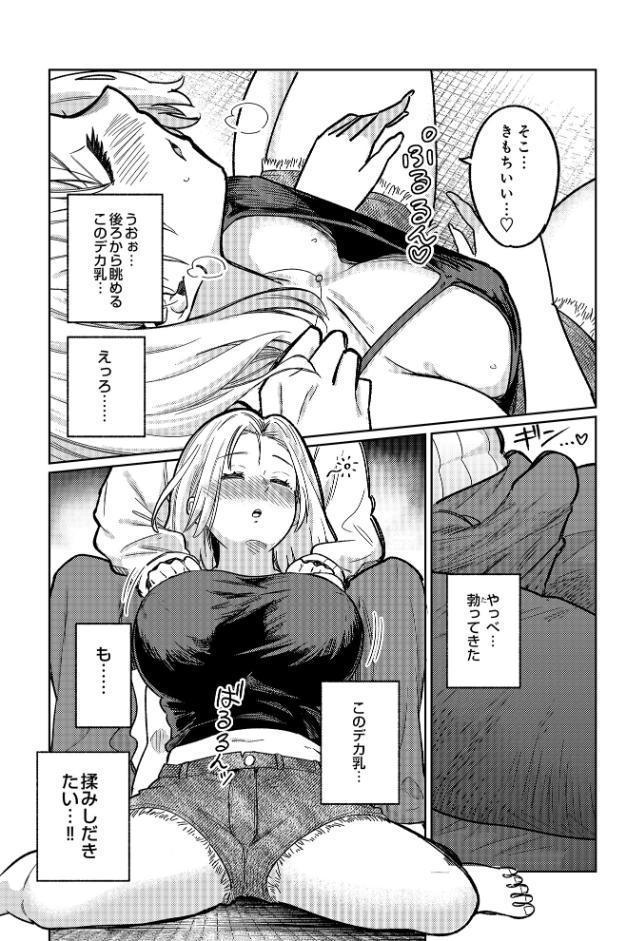 舞い込む香りは酒の味