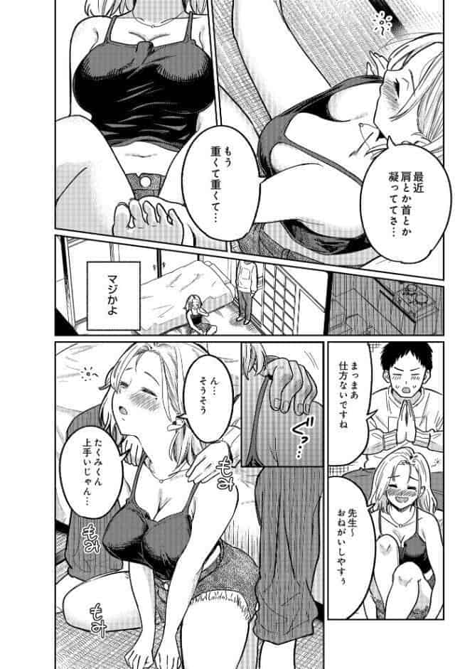 舞い込む香りは酒の味
