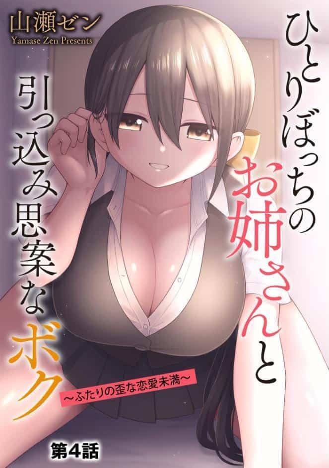 サイベリアplus Vol.45