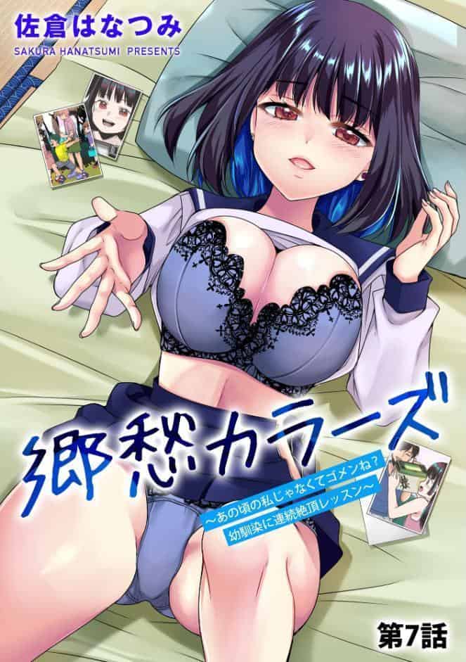 サイベリアplus Vol.45