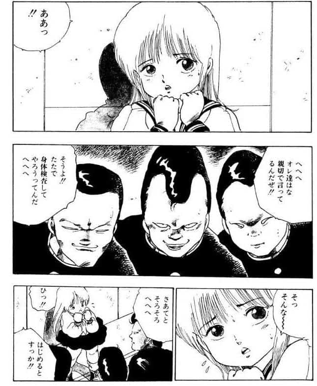 美少女ナタデココ【電子版特典付き】