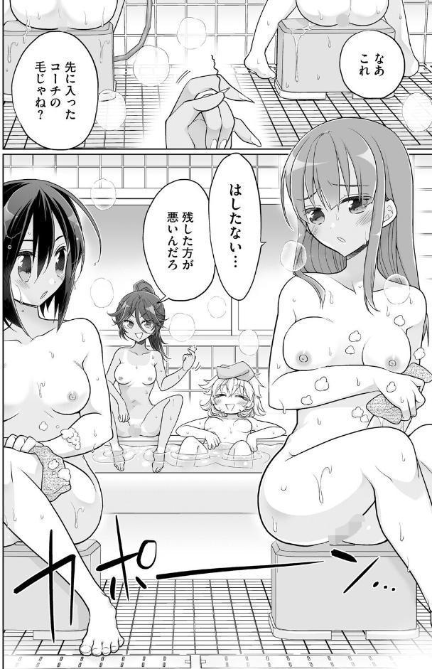 ド田舎ハーレム合宿！ 陸上部のコーチになった俺と女子部員たちの真夏の汗だく5日間【第1話】