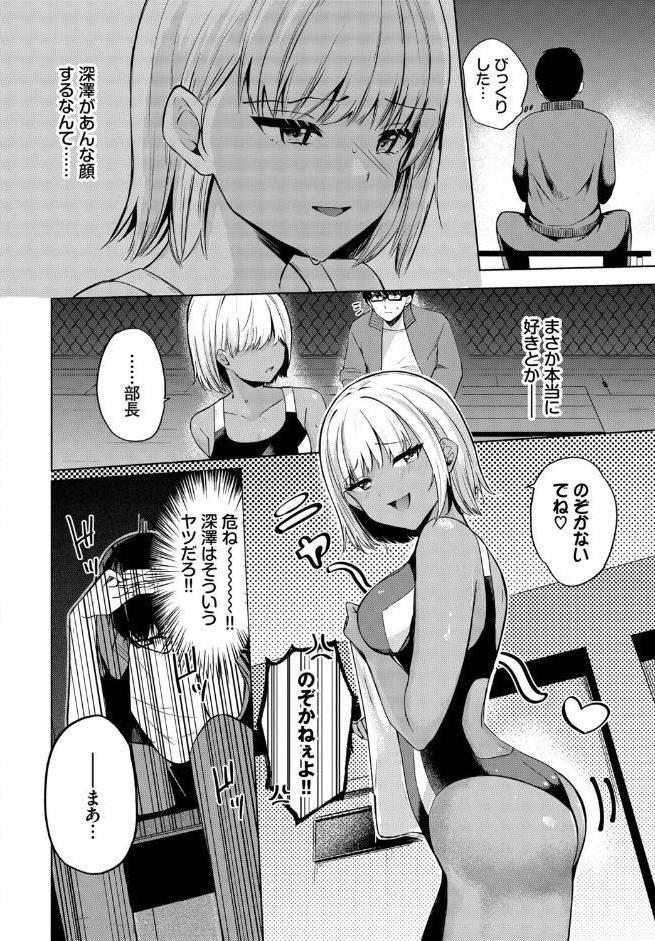 スイミングメモリー