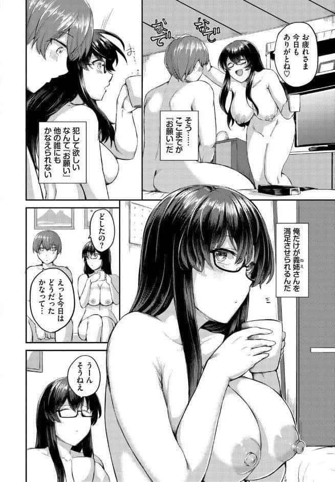 かないませんでした