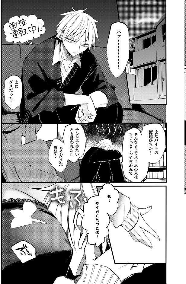 陳謝！ラブリーバニーガール
