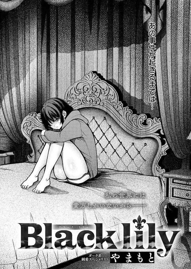 Black lily