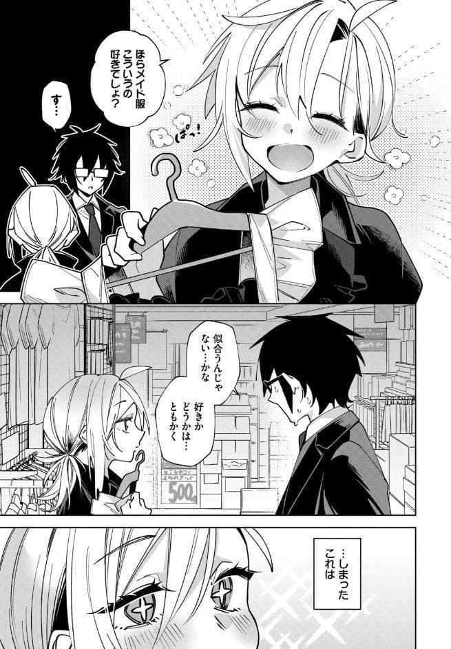 もののついでに