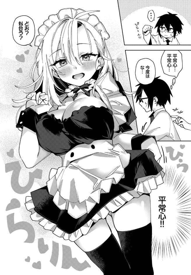 もののついでに