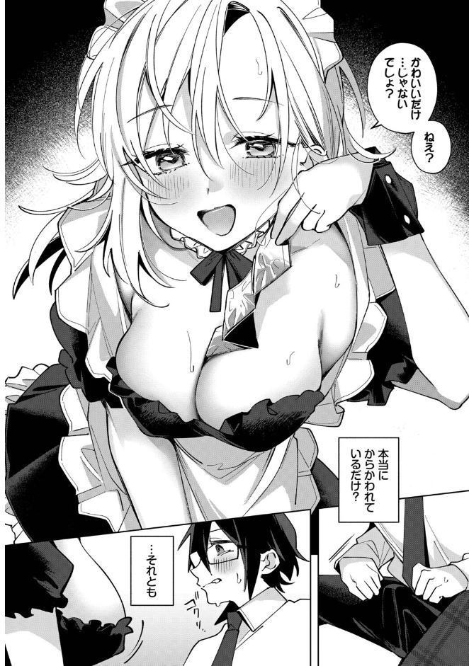 もののついでに