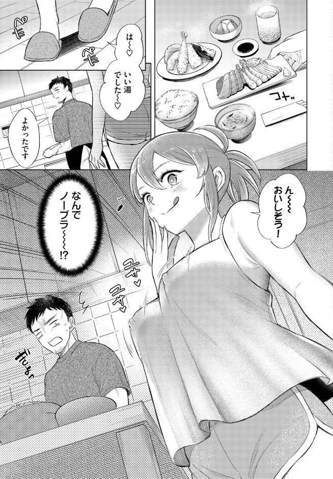 嵐の来訪者