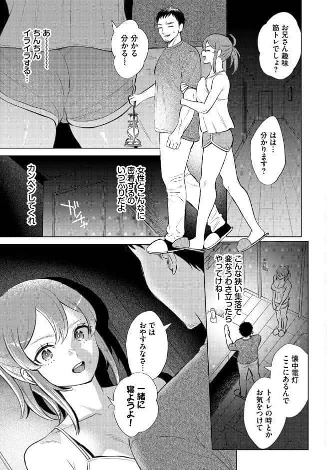 嵐の来訪者