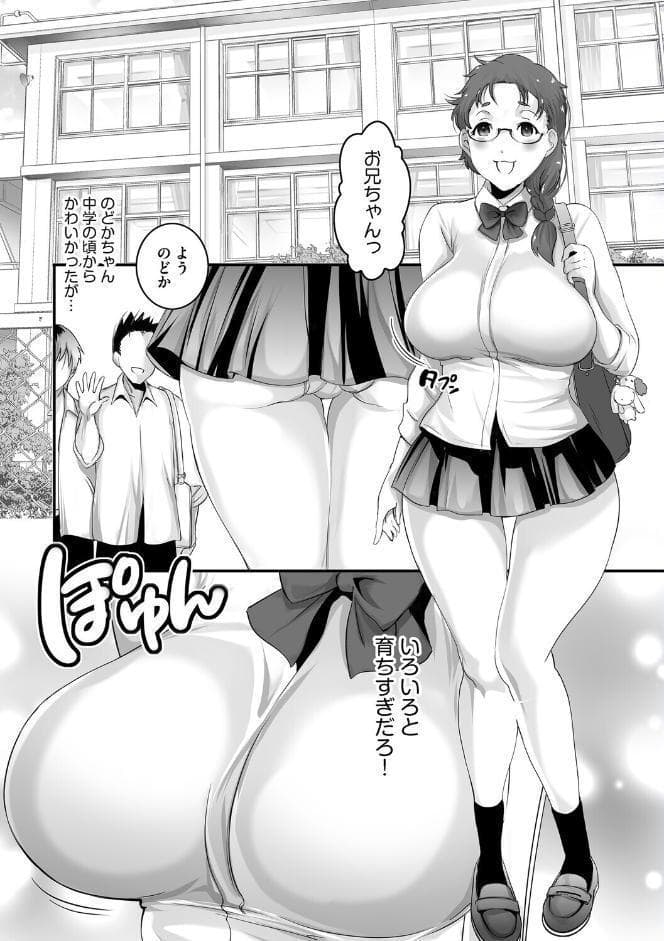 G-エッヂ Vol.072