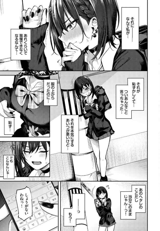 あぷろーち！