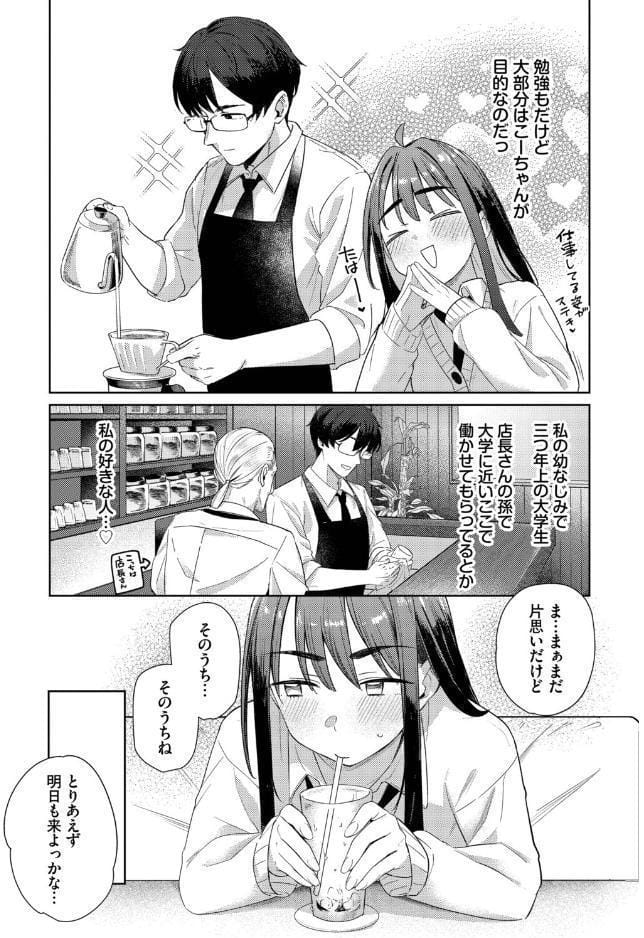ぶれんど