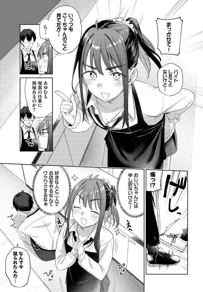 ぶれんど
