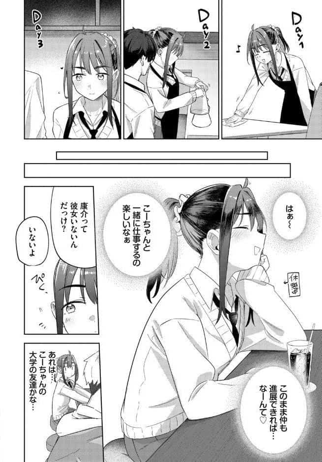 ぶれんど