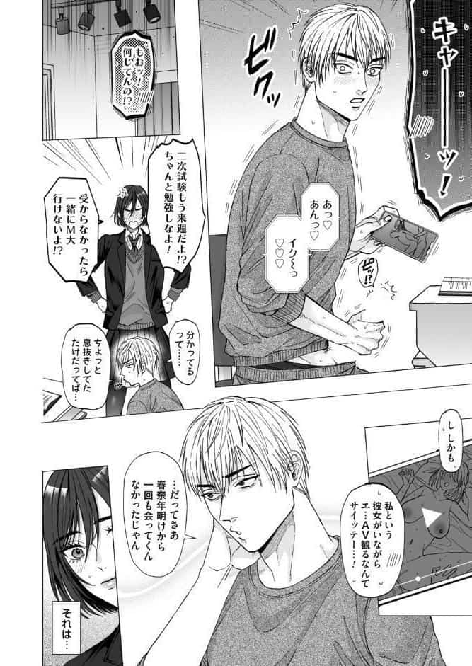 春になったら