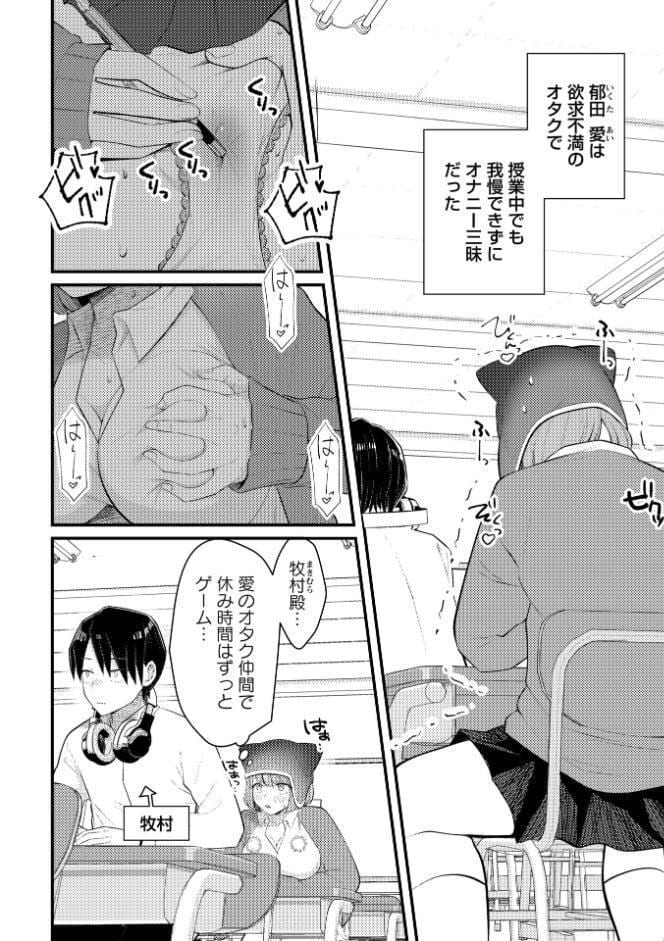 Warikiri★TIMES 全国版 VOL.10