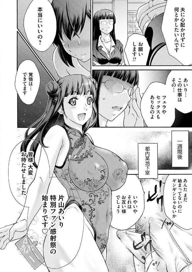 変態のはじまり【デジタル特装版】