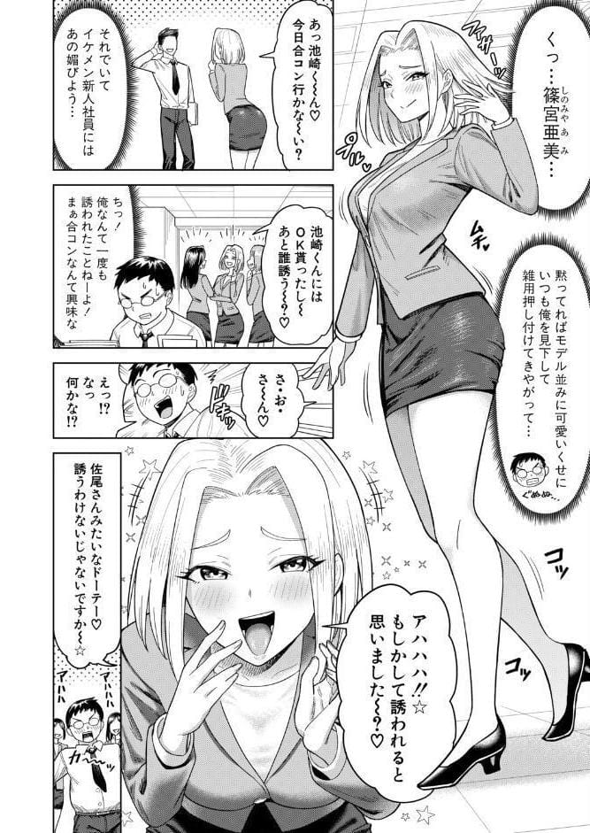 サオを求める世界