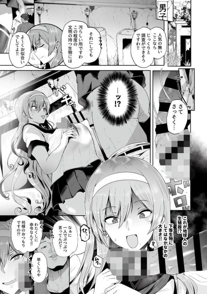 COMIC GEE vol.40