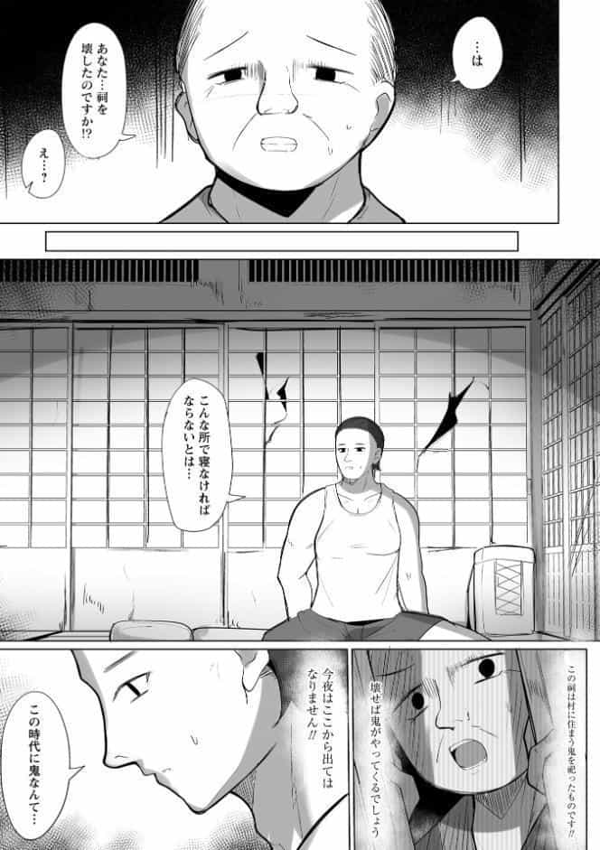 Warikiri★TIMES 全国版 VOL.10
