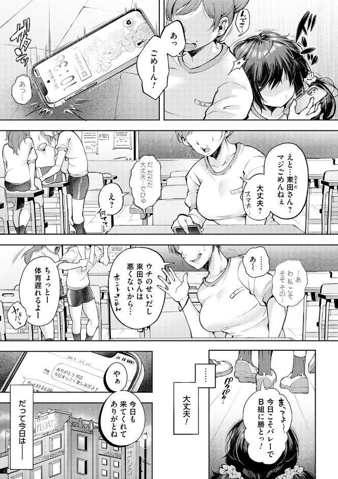 徒華ナイトメア【デジタル特装版】