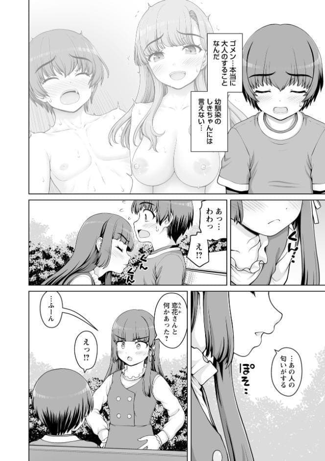 Warikiri★TIMES 全国版 VOL.10