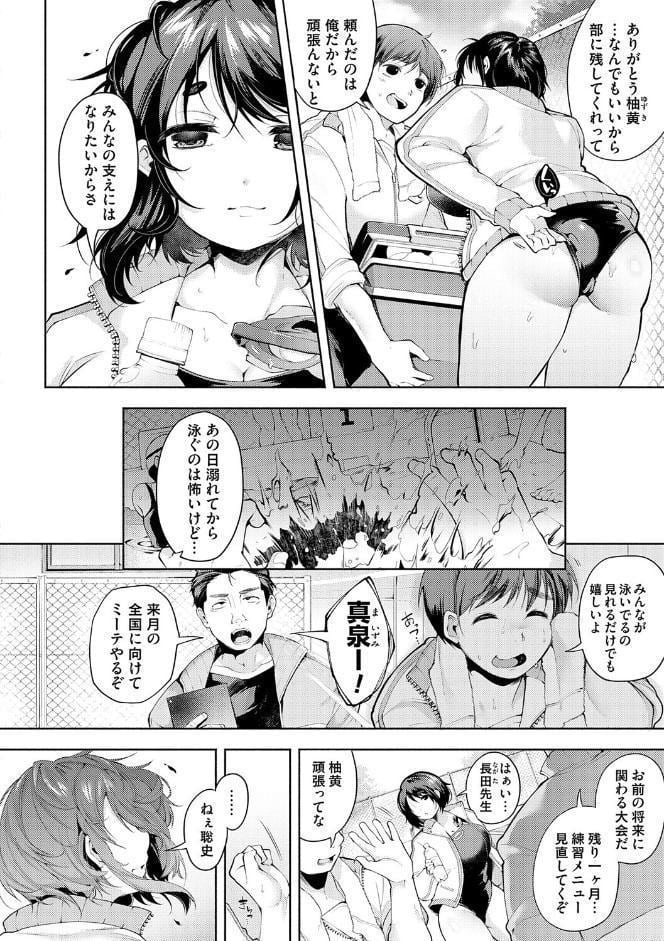 徒華ナイトメア【デジタル特装版】