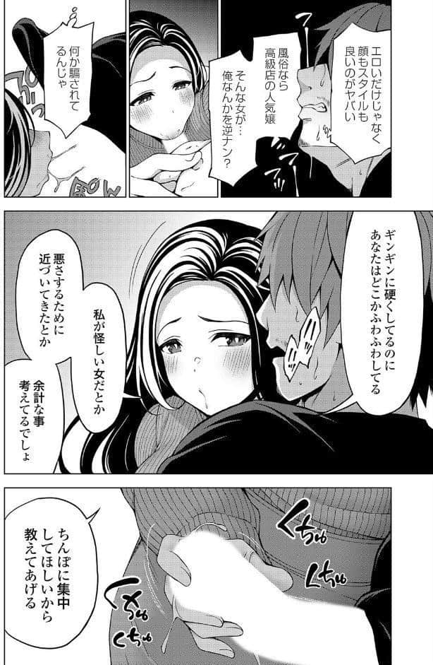 冬のあくま