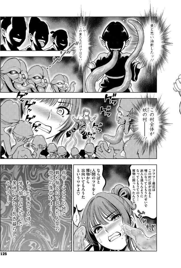 ワタシがシテあげるから
