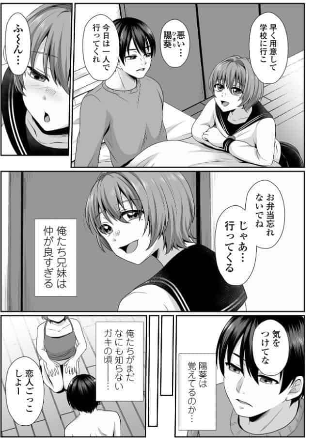 みるくのオナサポちゃんねる♪