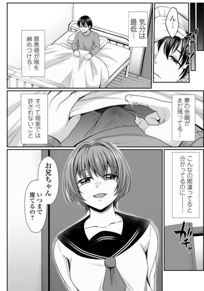 みるくのオナサポちゃんねる♪