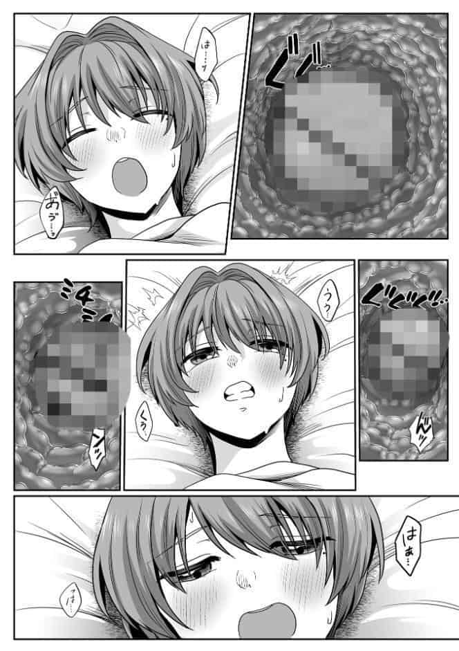 みるくのオナサポちゃんねる♪