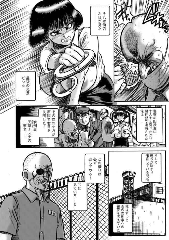 天草コレクション