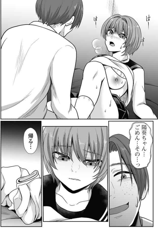 みるくのオナサポちゃんねる♪