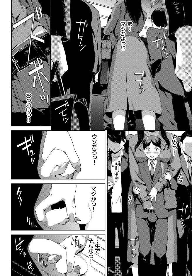 赤い爪の女