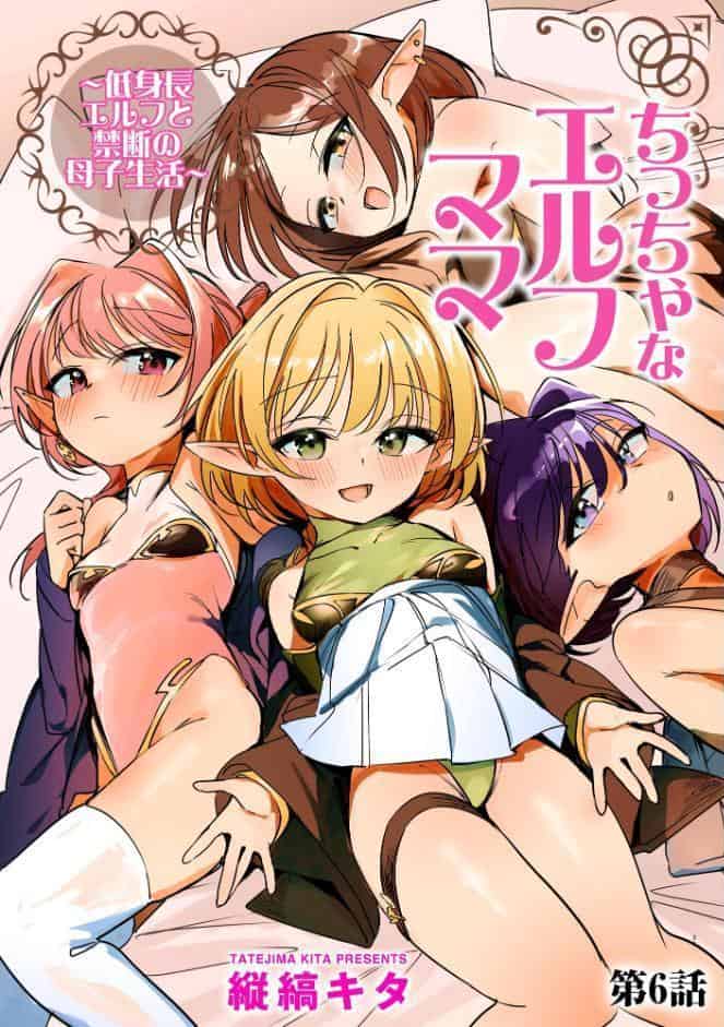 サイベリアplus Vol.46