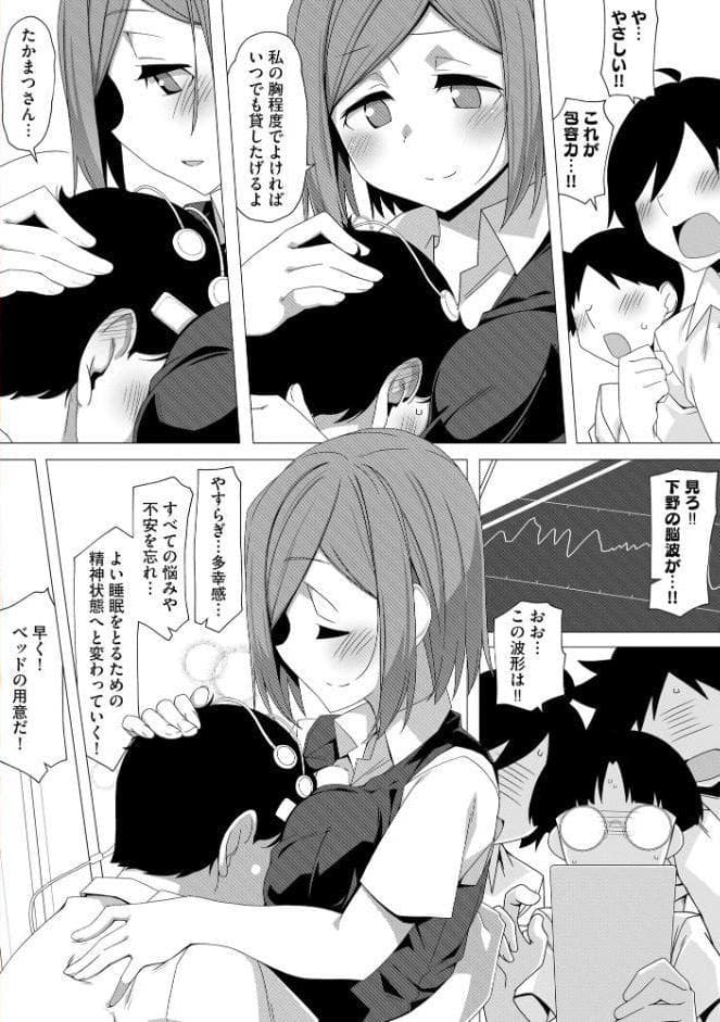 サイベリアplus Vol.46