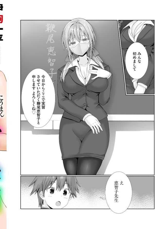 サイベリアplus Vol.46