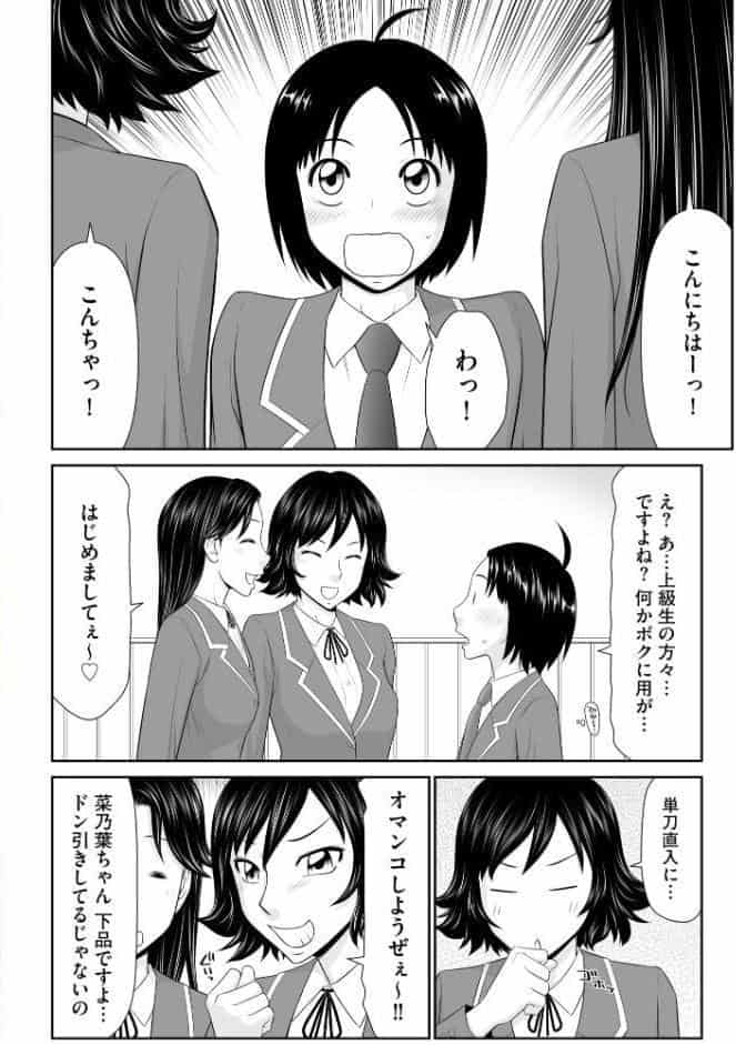 サイベリアplus Vol.46