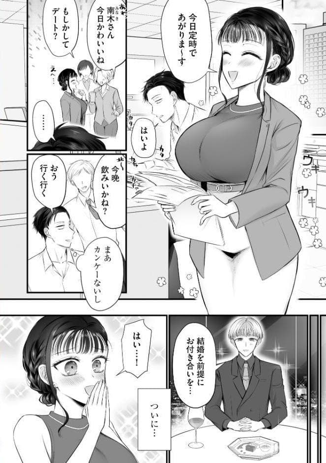 サイベリアplus Vol.46